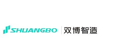 廣西雙博機(jī)械科技有限公司
